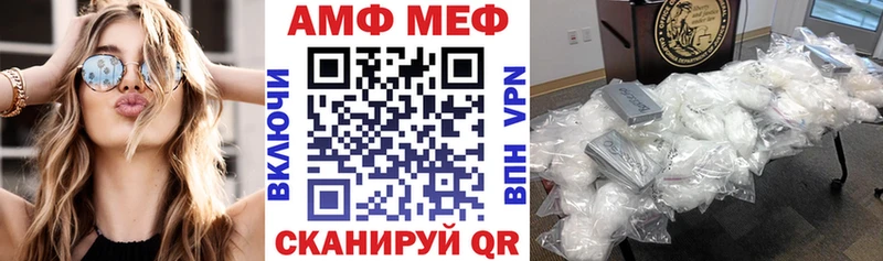 Амфетамин Premium  как найти наркотики  Александровское 