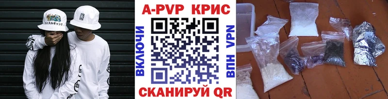 APVP VHQ  сайты даркнета наркотические препараты  Александровское  закладки 