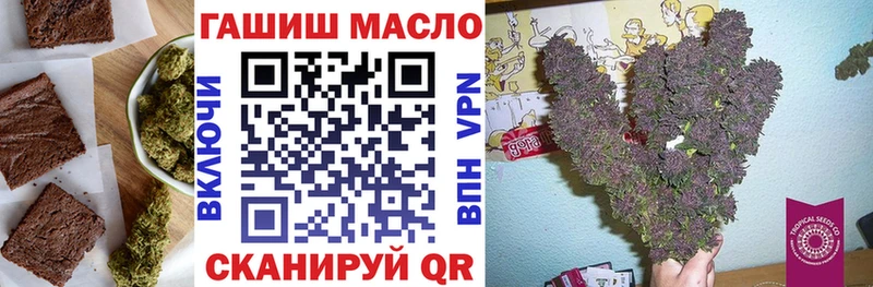 где можно купить наркотик  Александровское  дарк нет состав  Canna-Cookies конопля 