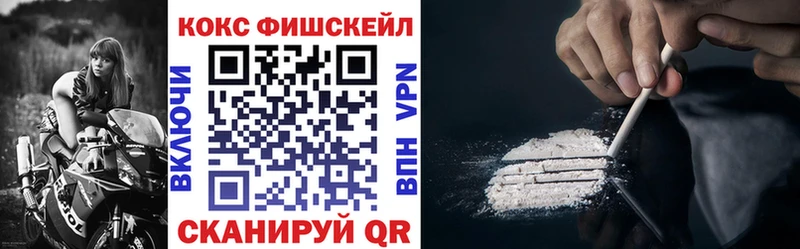 Cocaine Перу  Александровское 