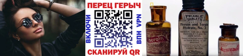 ГЕРОИН гречка  где купить   Александровское 