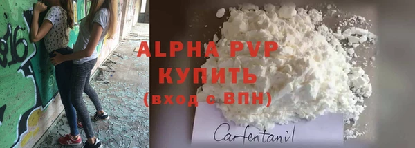 ALPHA PVP Алексеевка