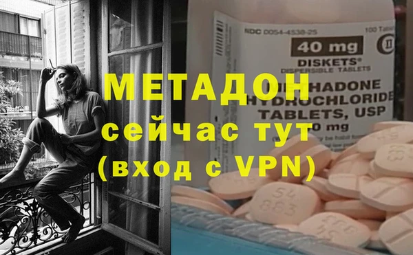 ALPHA PVP Алексеевка