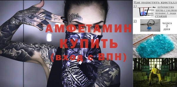 ALPHA PVP Алексеевка