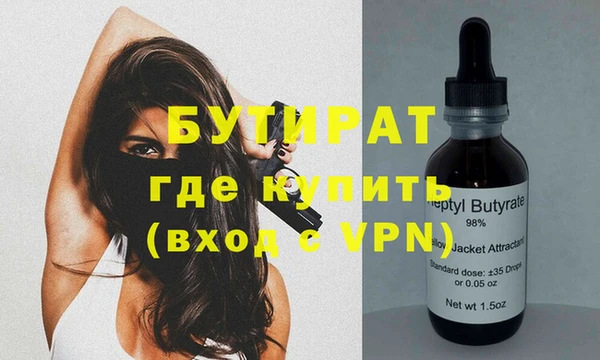 ALPHA PVP Алексеевка