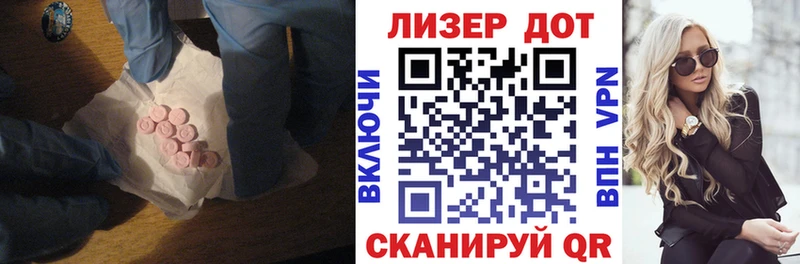 купить   Александровское  Лсд 25 экстази ecstasy 