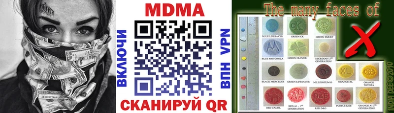 MDMA Molly  Александровское 