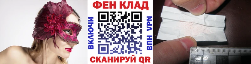 ссылка на мегу ТОР  Александровское  Первитин мет  продажа наркотиков 