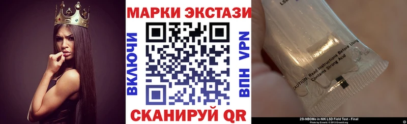 гидра вход  Александровское  Марки 25I-NBOMe 1,8мг  закладки 