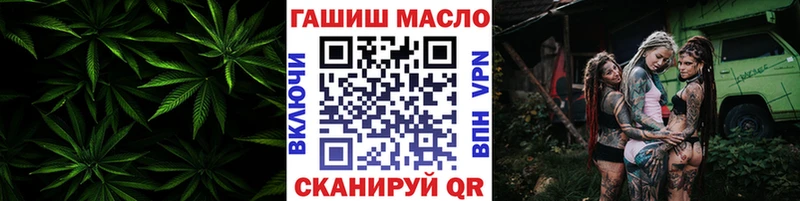Дистиллят ТГК Wax  кракен ТОР  Александровское 