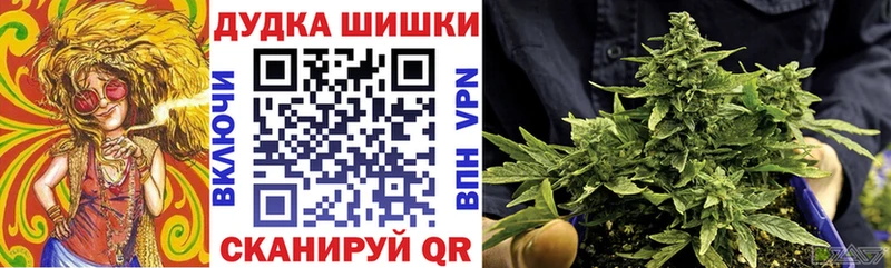 Конопля тримм  Александровское 